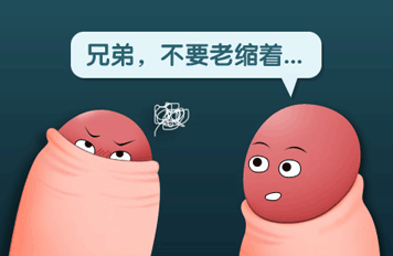包皮.png