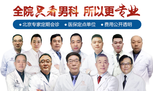 兰州男科精索静脉曲张看诊哪里好?