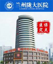 尿道炎应该如何预防呢?
