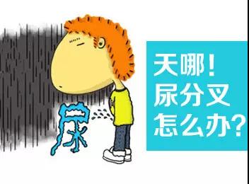 泌尿系统感染的原因有哪些
