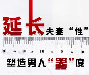 兰州阴茎延长手术