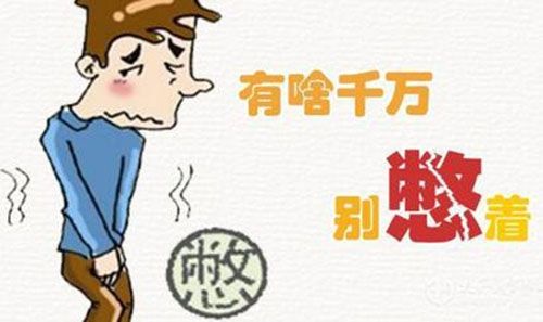 兰州前例腺炎的感染途径