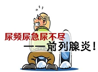 前列腺炎可能引起腰痛 你信吗?