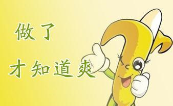 兰州包皮过长的疾病类型