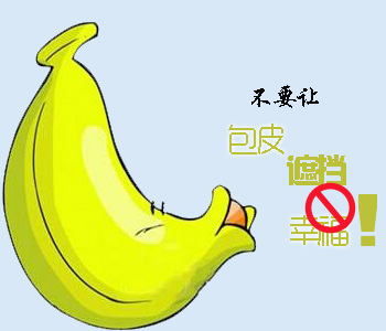 兰州包皮过长的症状有哪些