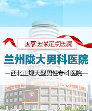 阳痿的主要症状?