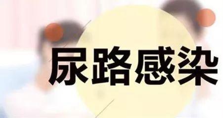 兰州尿路感染得临床表现有哪些