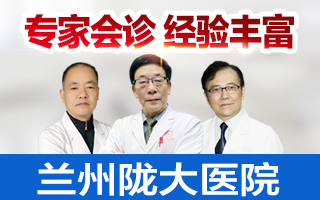 兰州做包皮手术需要多少钱?