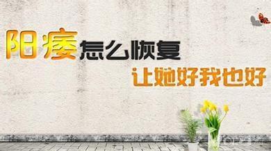 兰州阳痿的症状有哪些