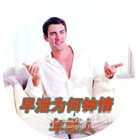 兰州早泄的预防护理