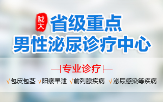 「2024公开」兰州市男科医院排行榜(医生排名)「营造轻松就诊氛围」