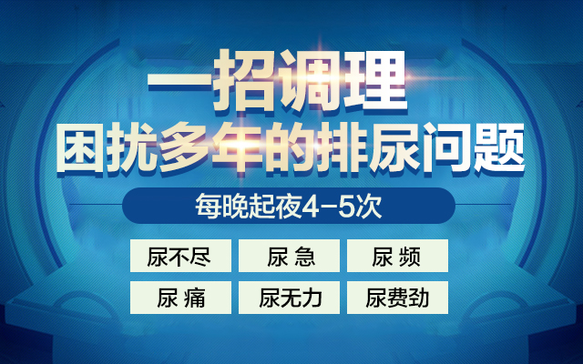 兰州市治疗前列腺医院排名-兰州市治疗前列腺医院哪家好?