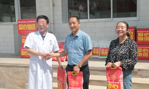 "追光不止 向阳而行——兰州陇大医院党支部携手甘肃电视台开展乡村振兴公益帮扶活动" 
